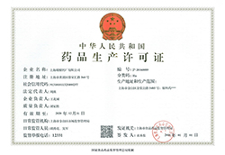 Drug Production License